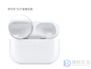 airpods2序列号在哪里