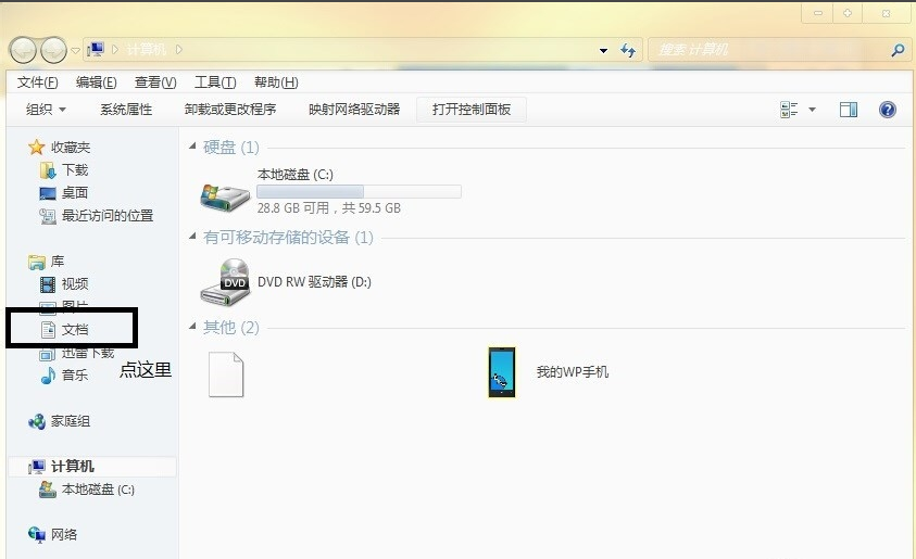 Windows7系统的电脑，打开QQ飞车改帧数的那个文件，里面没有改帧数的那