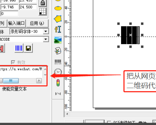 ezcad激光打标软件教程