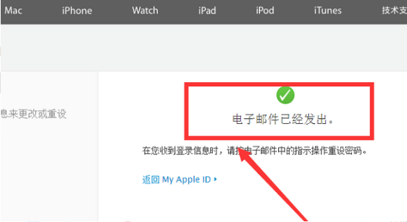 reportaproblem.apple.cm扣费是什么？