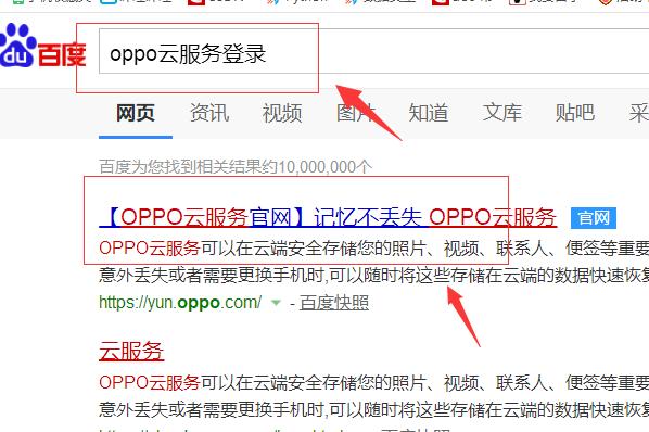 oppoa83手机忘了锁屏密码怎么办 清除数据的时候也要用锁屏密码