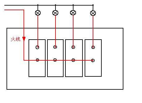 四开单控的开关怎么接线！