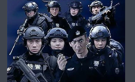 电视剧特警力量中的东海市是哪里？