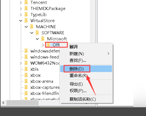 office2010出现安装失败。正在回滚更改。。。的原因有那些？？？