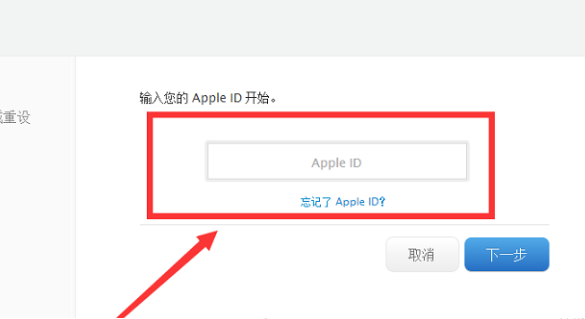 reportaproblem.apple.cm扣费是什么？