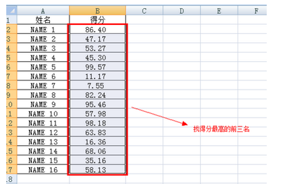 excel条件格式，如何用公式设置多个介于