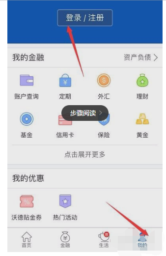 怎么查自己的交行信用卡号