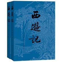 中国流传下来的书籍中有四大奇书，是哪四大奇书呢？