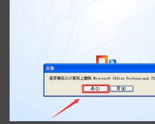 office2010出现安装失败。正在回滚更改。。。的原因有那些？？？