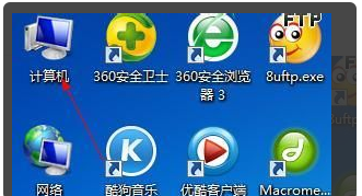 win7隐藏的文件夹怎么找出来