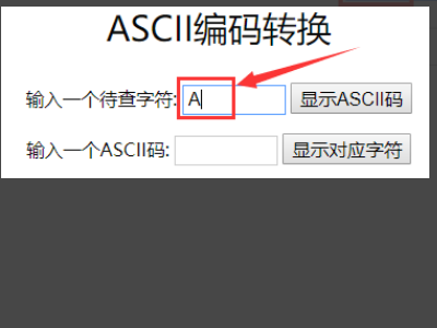 ASCII 码 怎么读啊