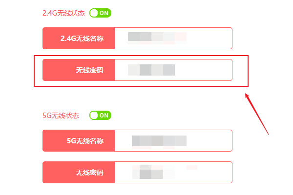 192.168.0.102路由器修改密码