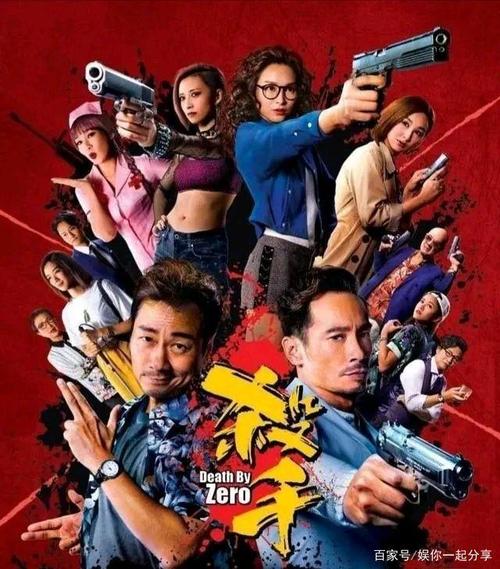 跪求《杀手2020》百度网盘高清资源在线观看，黎耀祥主演的