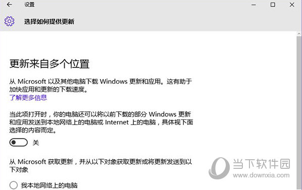 内存占用率过高怎么办win10