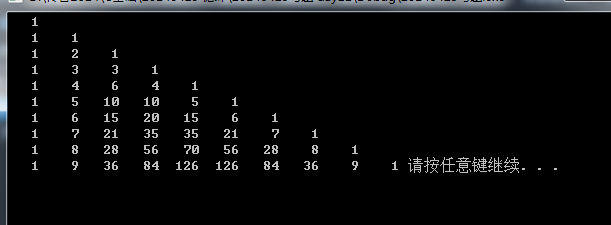 c语言程序杨辉三角