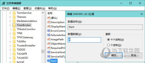 内存占用率过高怎么办win10