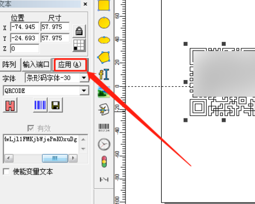 ezcad激光打标软件教程