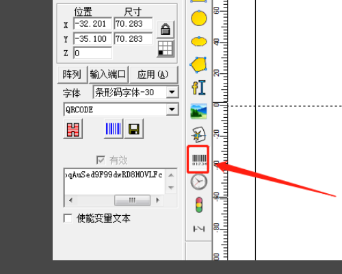 ezcad激光打标软件教程