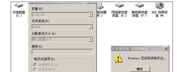 手机内存卡无法格式化怎么办？想尽了办法都搞不定。