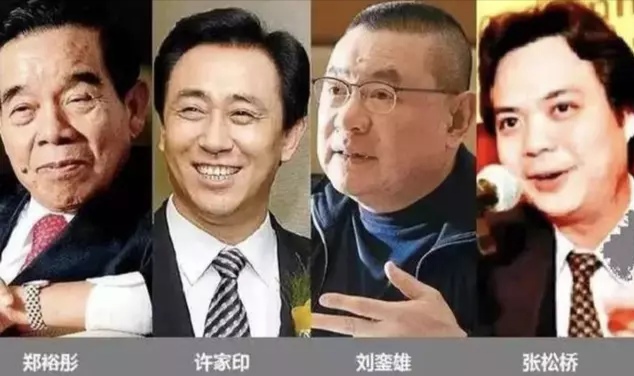 “大D会”对许家印上市恒大集团有什么重要影响吗？