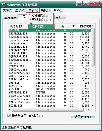 如何查看80端口是否被占用_端口被占用解决办法