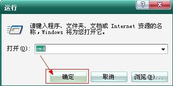 如何查看80端口是否被占用_端口被占用解决办法