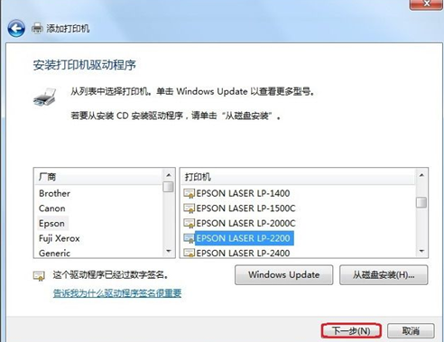 win7下怎么用canon s200spx打印机？？