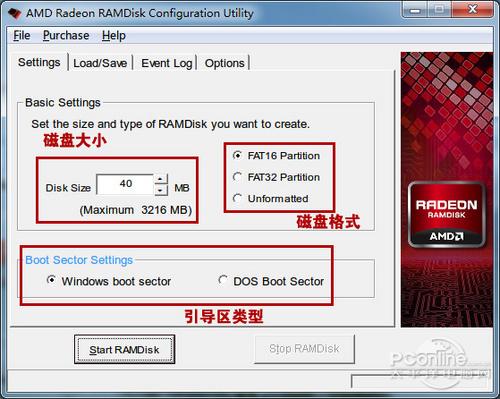 如何使用AMD Radeon RAMDisk将内存变硬盘