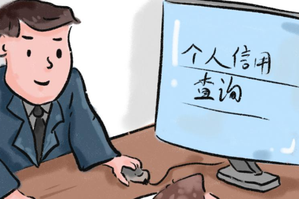 中国人民银行征信系统中查询到无信用记录是怎么回事？