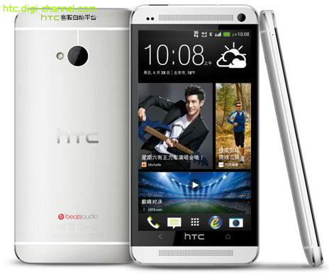 你们觉得HTC802t手机怎么样