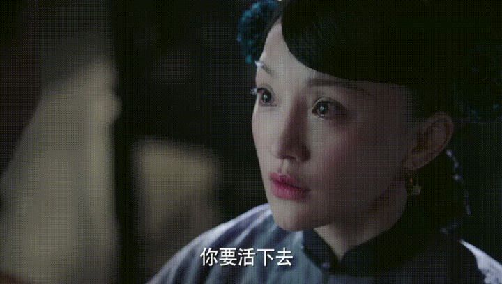 周迅在《如懿传》中的表现到底怎么样？