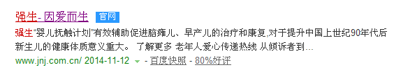 强生血糖仪怎么样，强生血糖仪如何售后，强生血糖仪官网