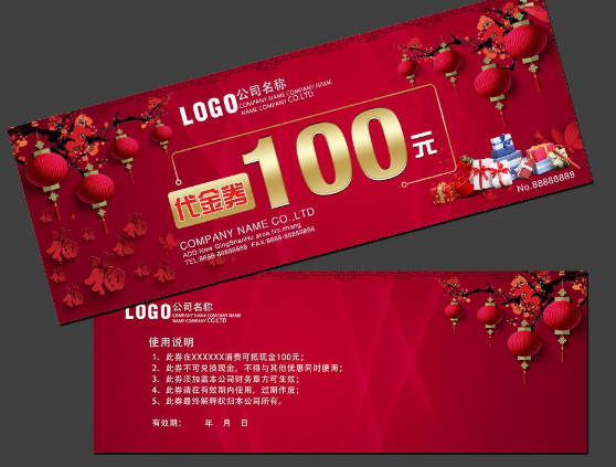 voucher和coupon有什么区别