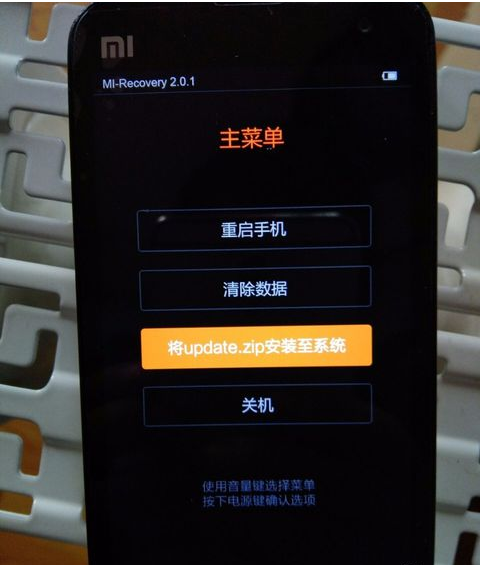 不小心进入fastboot模式，怎么退出