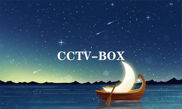 CCTV-BOX