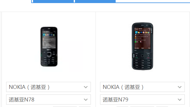 nokia n78与nokia n79区别