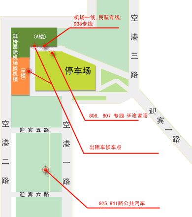 虹桥机场大巴路线