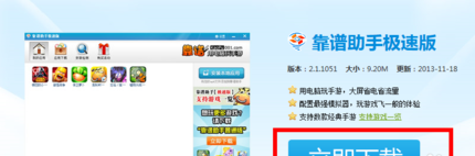 BlueStacks 无法root，怎么破？