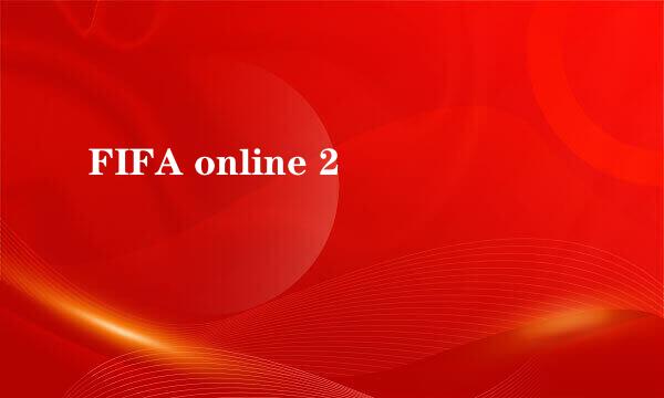 FIFA online 2