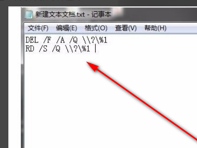 桌面上文件删除了，但图标还在，图标删除不掉是怎么回事？