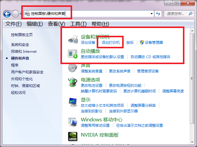 win7下怎么用canon s200spx打印机？？