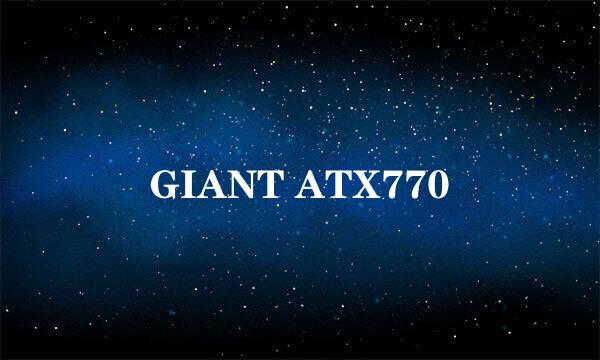 GIANT ATX770