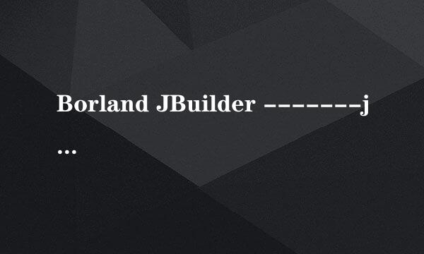 Borland JBuilder -------jComboBox