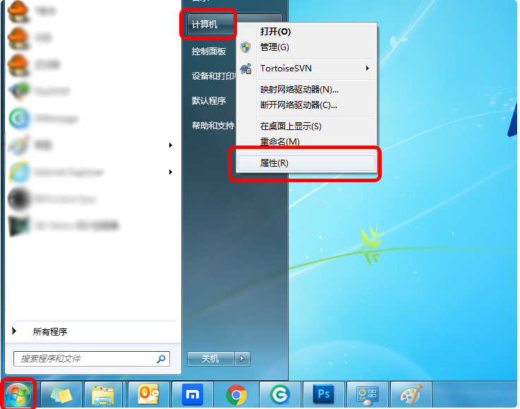 WIN7。玩冒险岛。提示不兼容