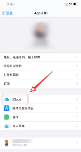 icloud储存空间已满怎么办？