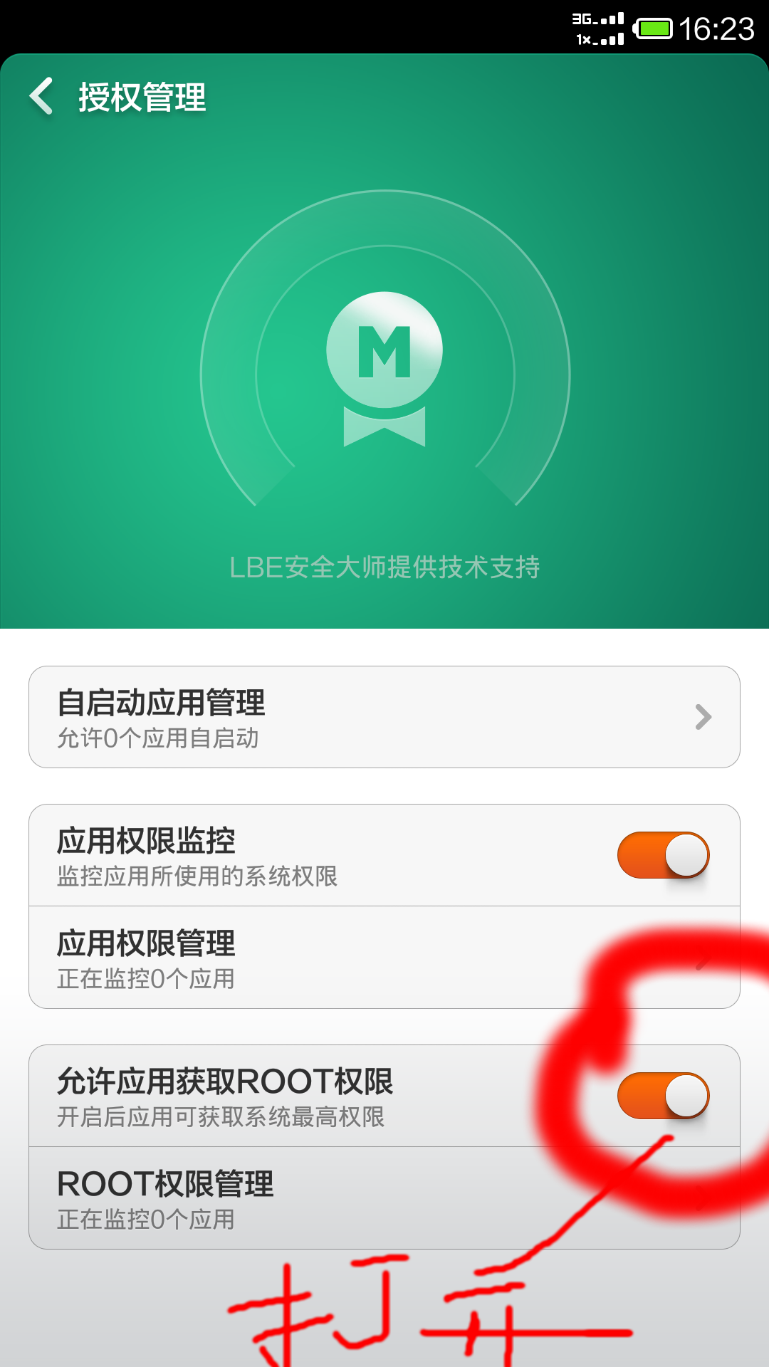 xiaomi 2a 如何root