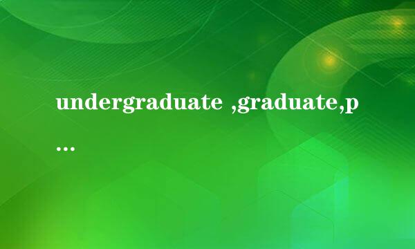 undergraduate ,graduate,postgraduate