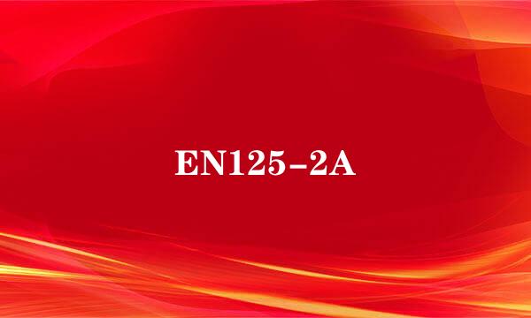 EN125-2A