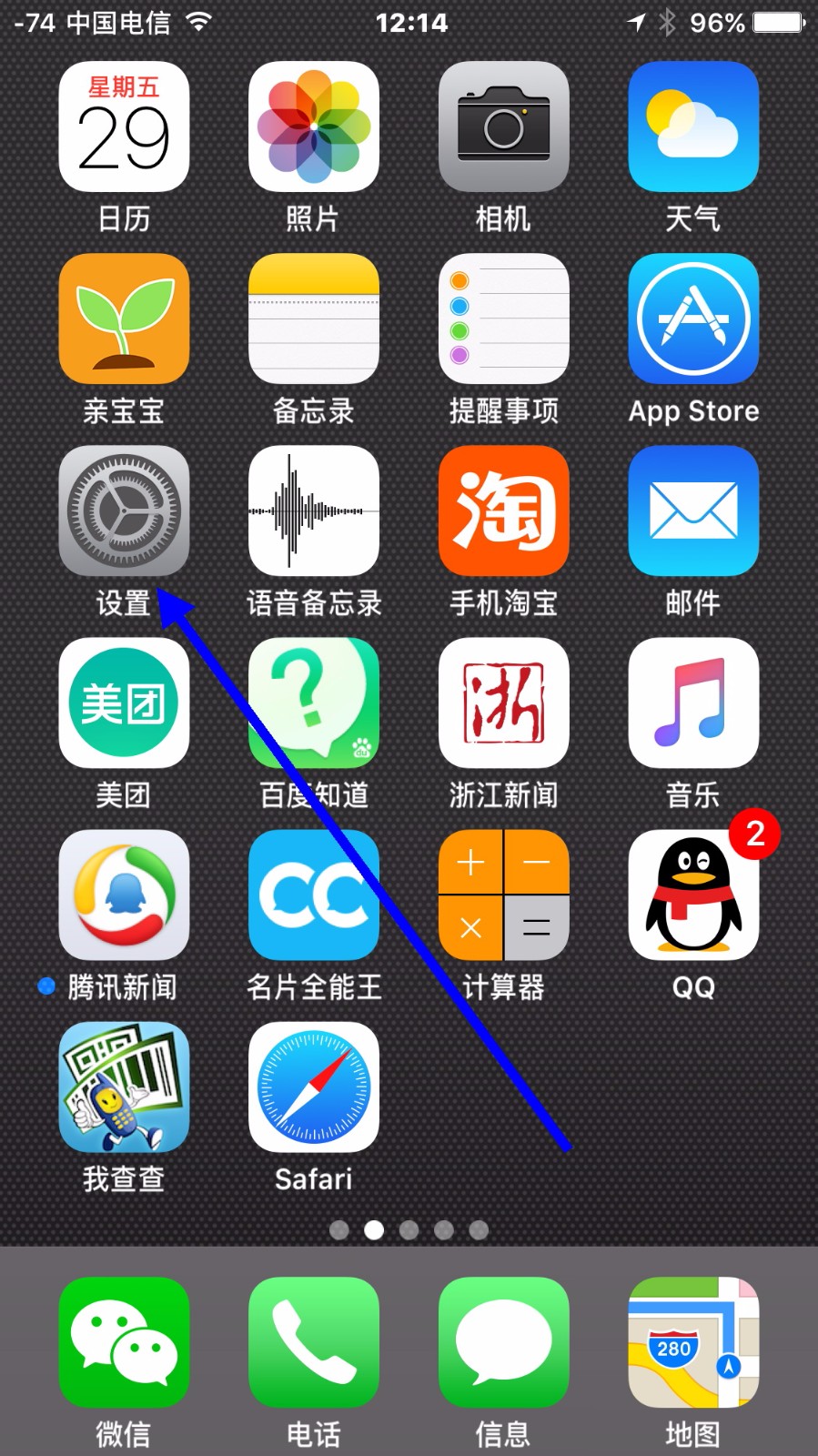 ios apple id 怎么修改密码