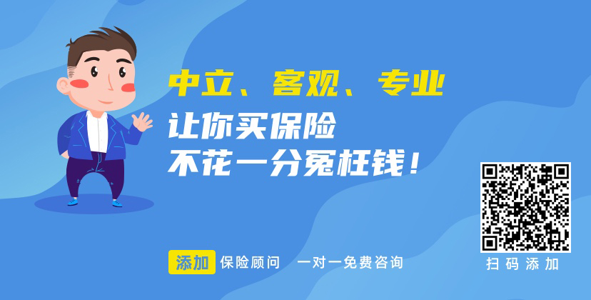 人寿保险一年交多少钱？